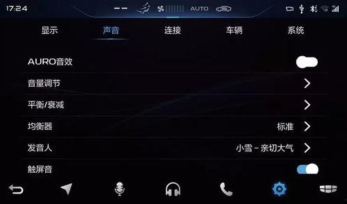 娱乐吃瓜音效怎么弄的,揭秘娱乐吃瓜音效的制作技巧