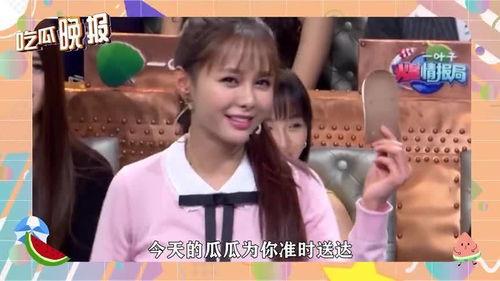娱乐吃瓜秀,揭秘明星幕后故事，吃瓜群众狂欢盛宴